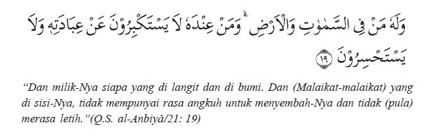 Al Anbiya Ayat 19 Rowansroom