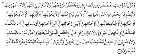 Q.S. An-Nur ayat 31