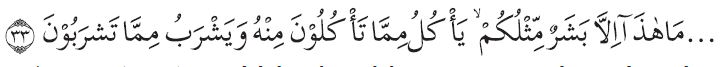 Q.S. Al-Muminun ayat 33 beserta artinya