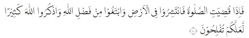 Q.S. al-Jumu’ah ayat 10