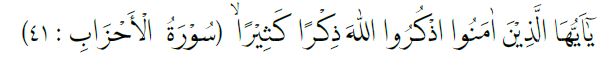 al ahzab ayat 41 beserta artinya