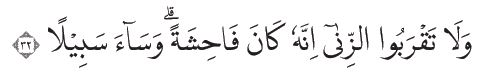 al-isra ayat 32